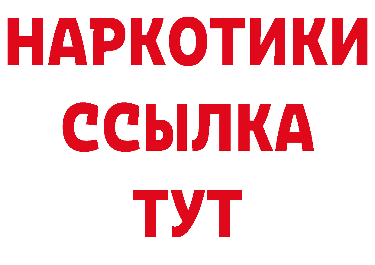 Еда ТГК конопля рабочий сайт даркнет omg Спасск-Рязанский