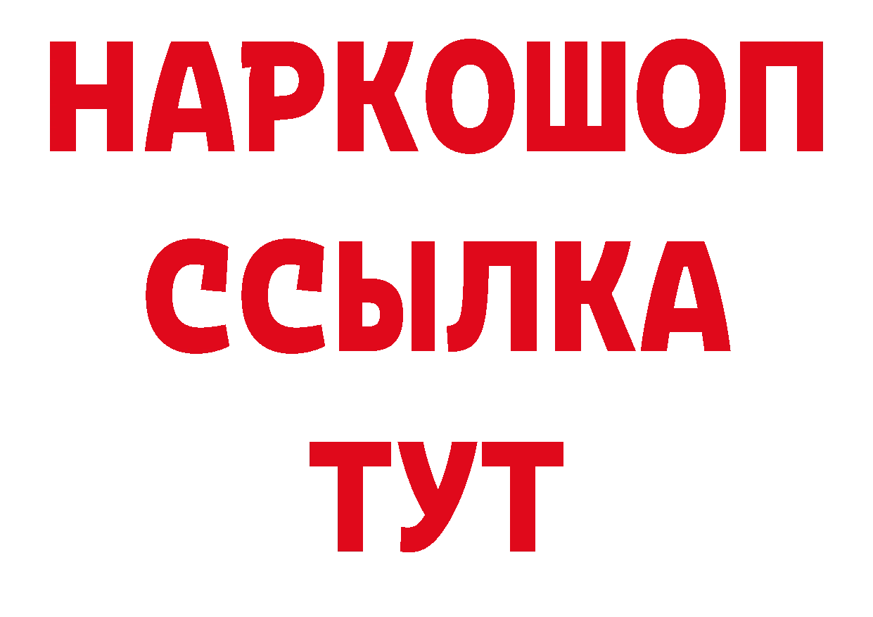 Героин Афган как зайти сайты даркнета мега Спасск-Рязанский